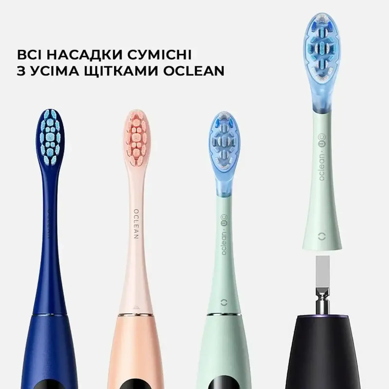 Насадка Oclean Ultra Clean Brush Head 2psc UC01 G02 Green (6970810553512) UA