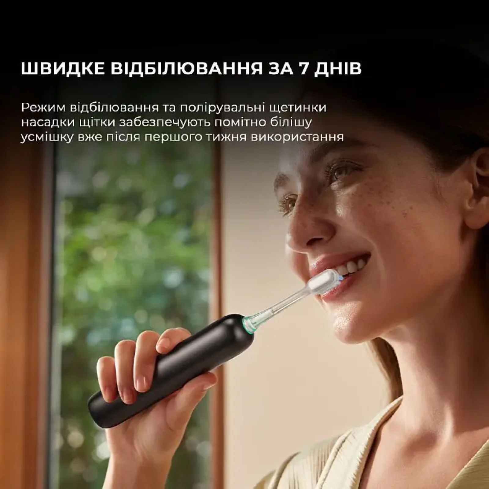 Електрична зубна щітка Mova Fresh Pro Black (ATB15A-BK) UA