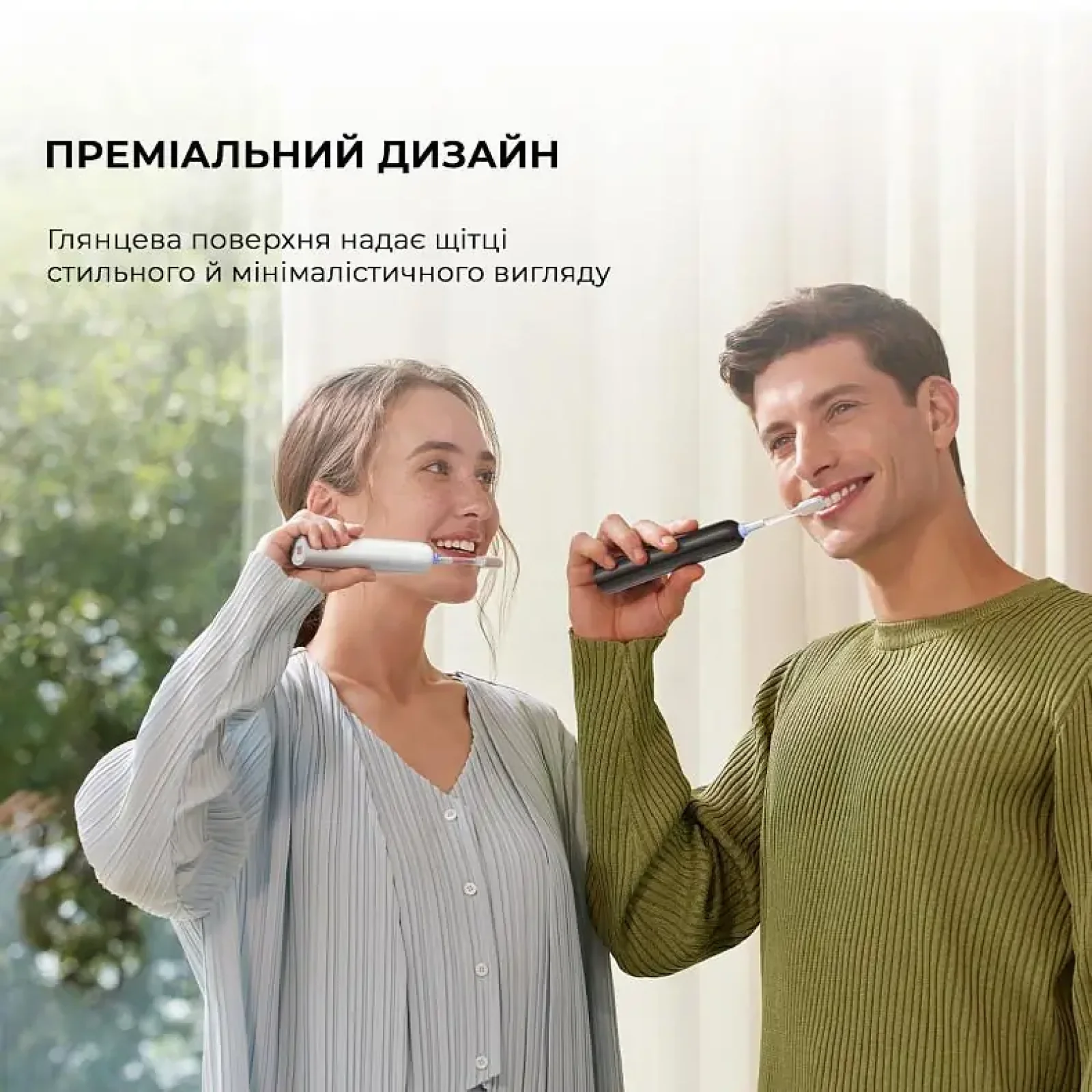 Електрична зубна щітка Mova Fresh White (ATB13A-WH) UA