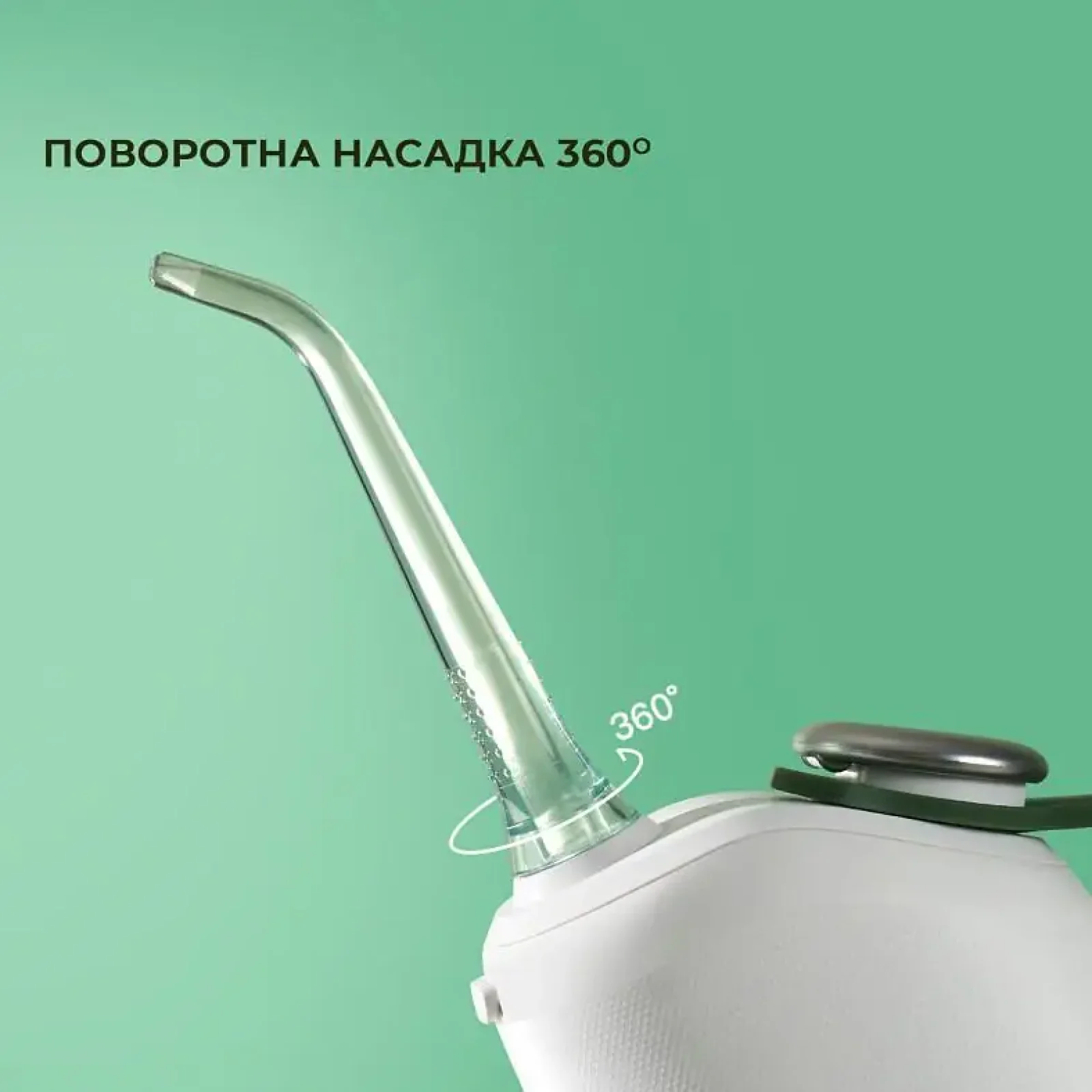 Іригатор Oclean W10 Green NEW-2 NOZZLES (6970810555745) UA