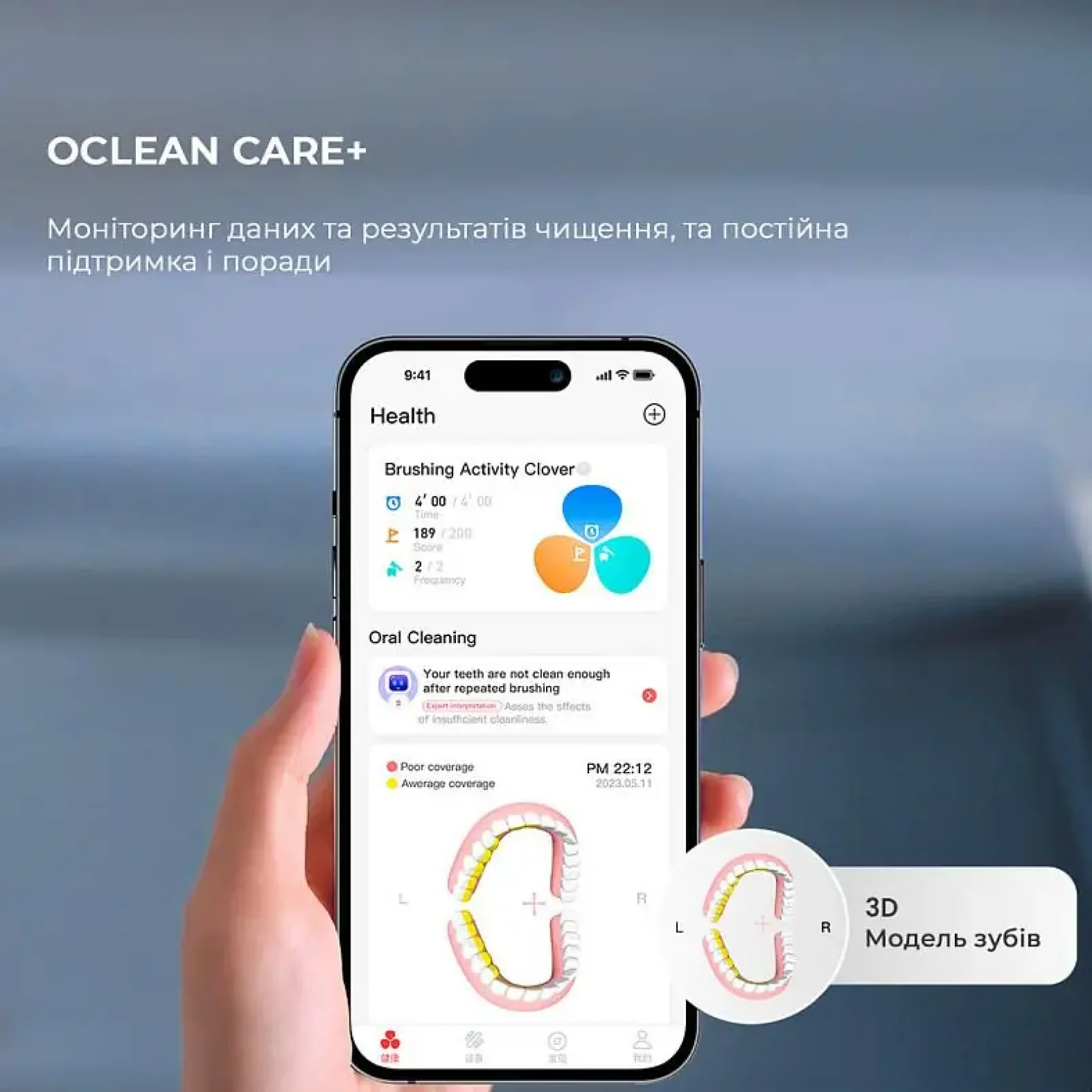 Електрична зубна щітка Oclean X Ultra Set Electric Toothbrush Green (6970810553505) UA