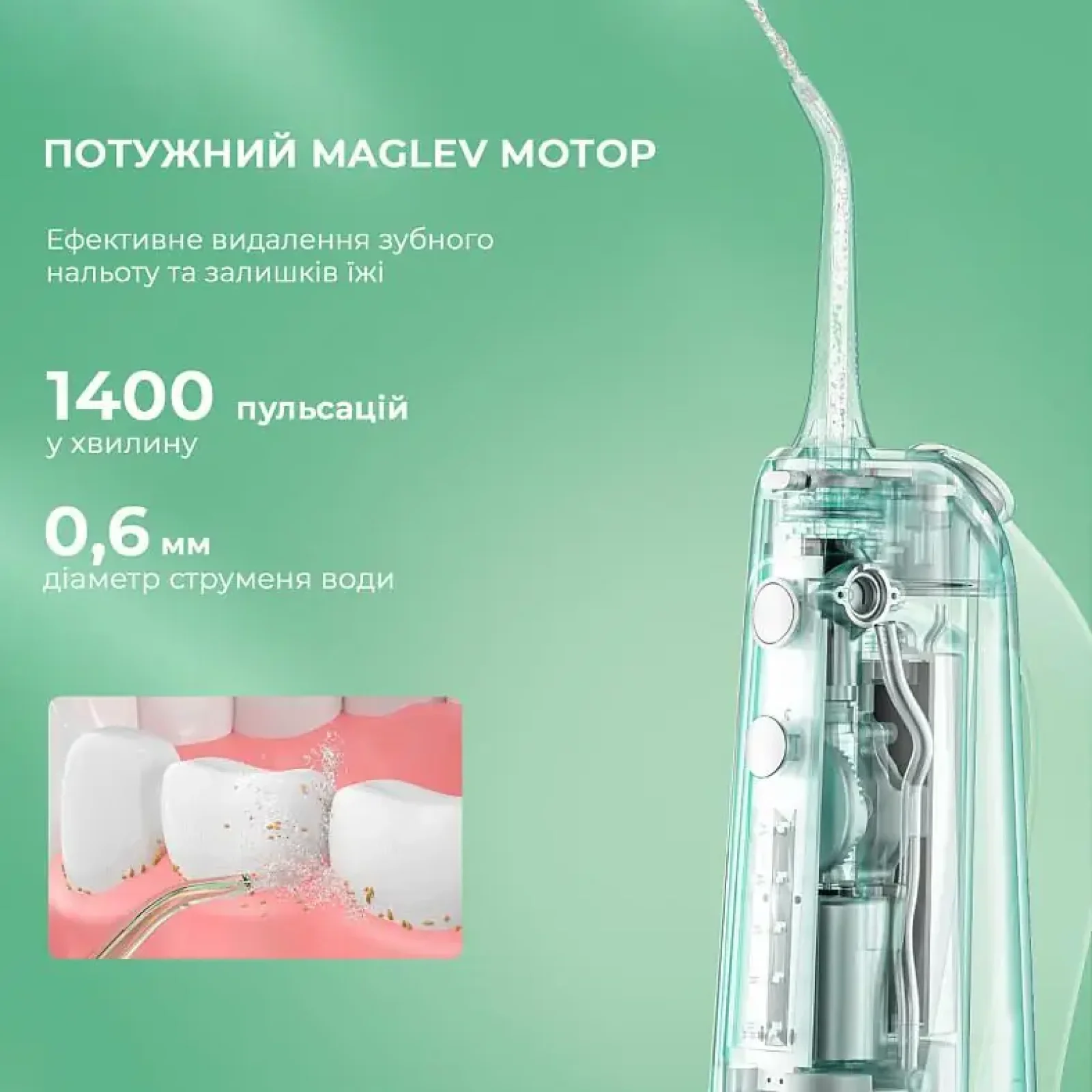 Іригатор Oclean W10 Green NEW-2 NOZZLES (6970810555745) UA