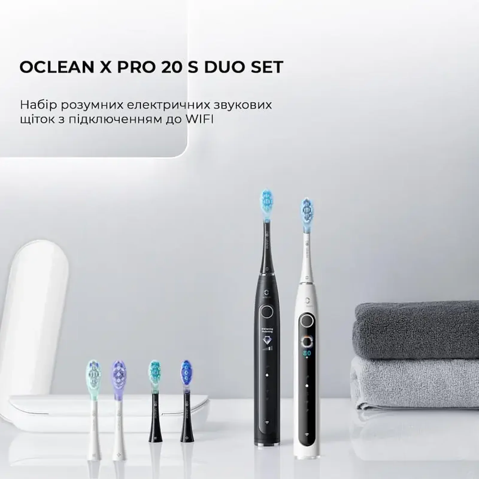Електрична зубна щітка Oclean X Pro 20 S Duo Set White+Black (6970810556919) UA