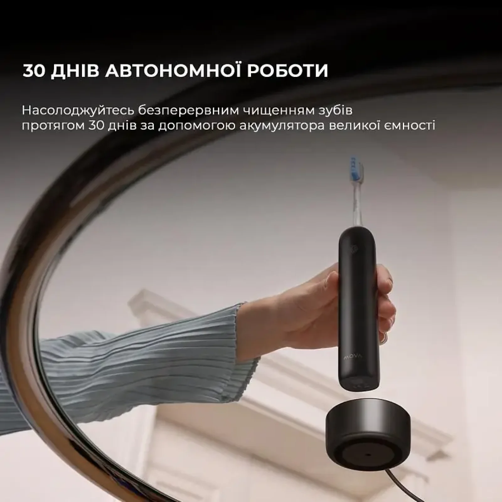 Електрична зубна щітка Mova Fresh Pro Black (ATB15A-BK) UA