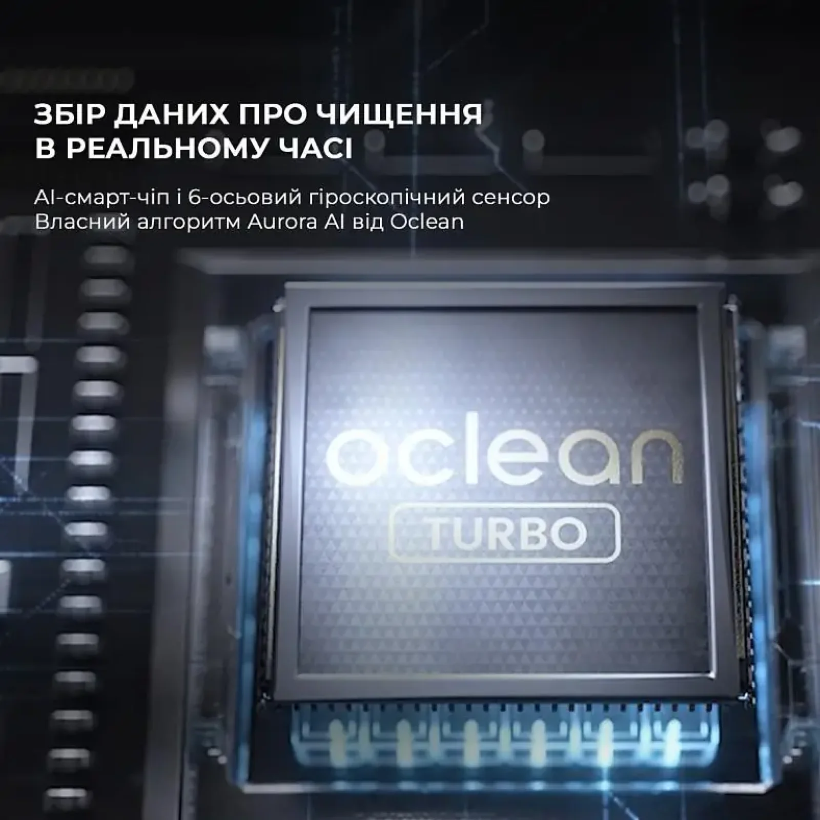 Електрична зубна щітка Oclean X Pro 20 S Duo Set White+Black (6970810556919) UA