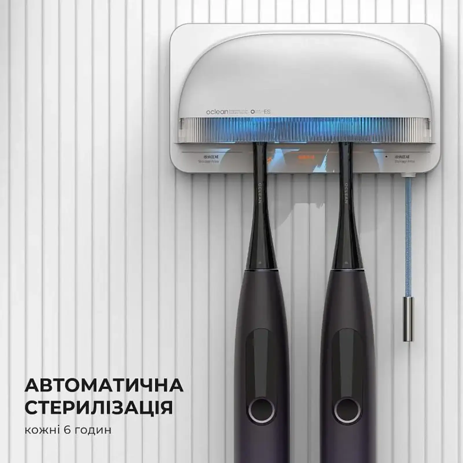 Стерилізатор для зубних щіток Oclean S1 Toothbrush Sanitizer White NEW (6970810552638) UA