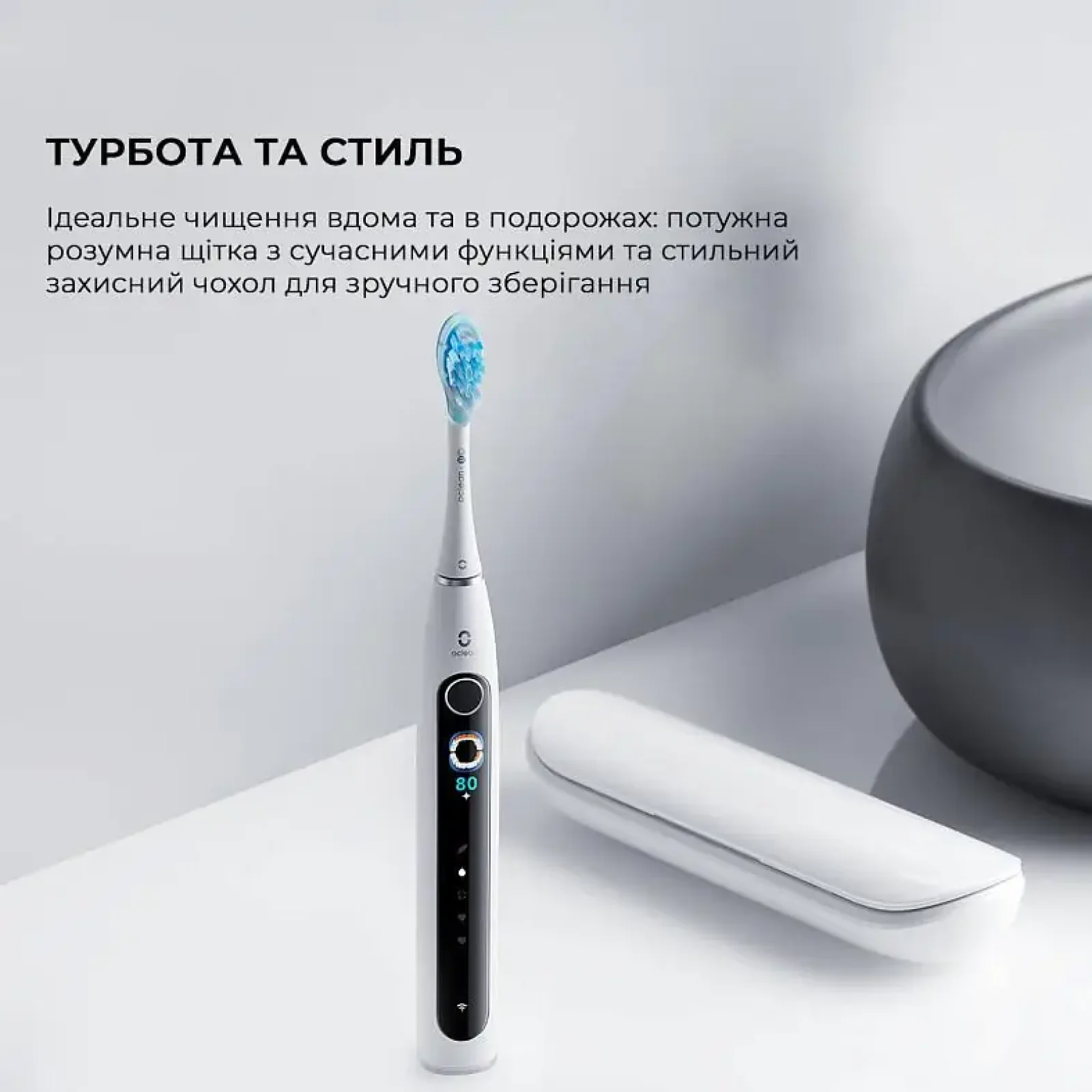 Електрична зубна щітка Oclean X Pro 20 Set Electric Toothbrush White (6970810556971) UA