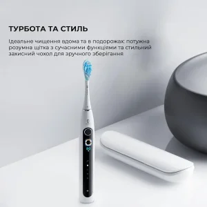 Електрична зубна щітка Oclean X Pro 20 Set Electric Toothbrush White (6970810556971) UA
