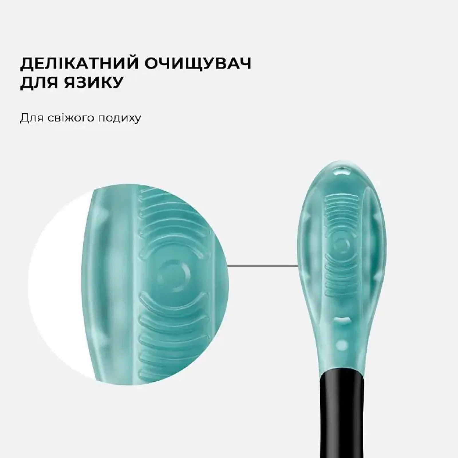 Насадка Oclean Ultra Gum Care Brush Head 2psc UG02 B02 Black (6970810553567) UA