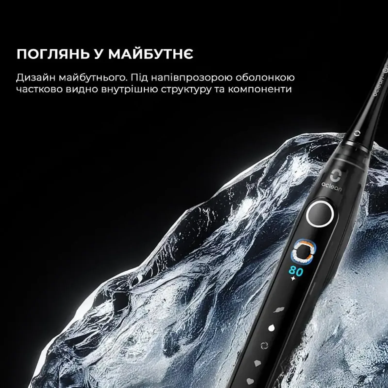 Електрична зубна щітка Oclean X Pro 20 Set Electric Toothbrush Black (6970810556964) UA