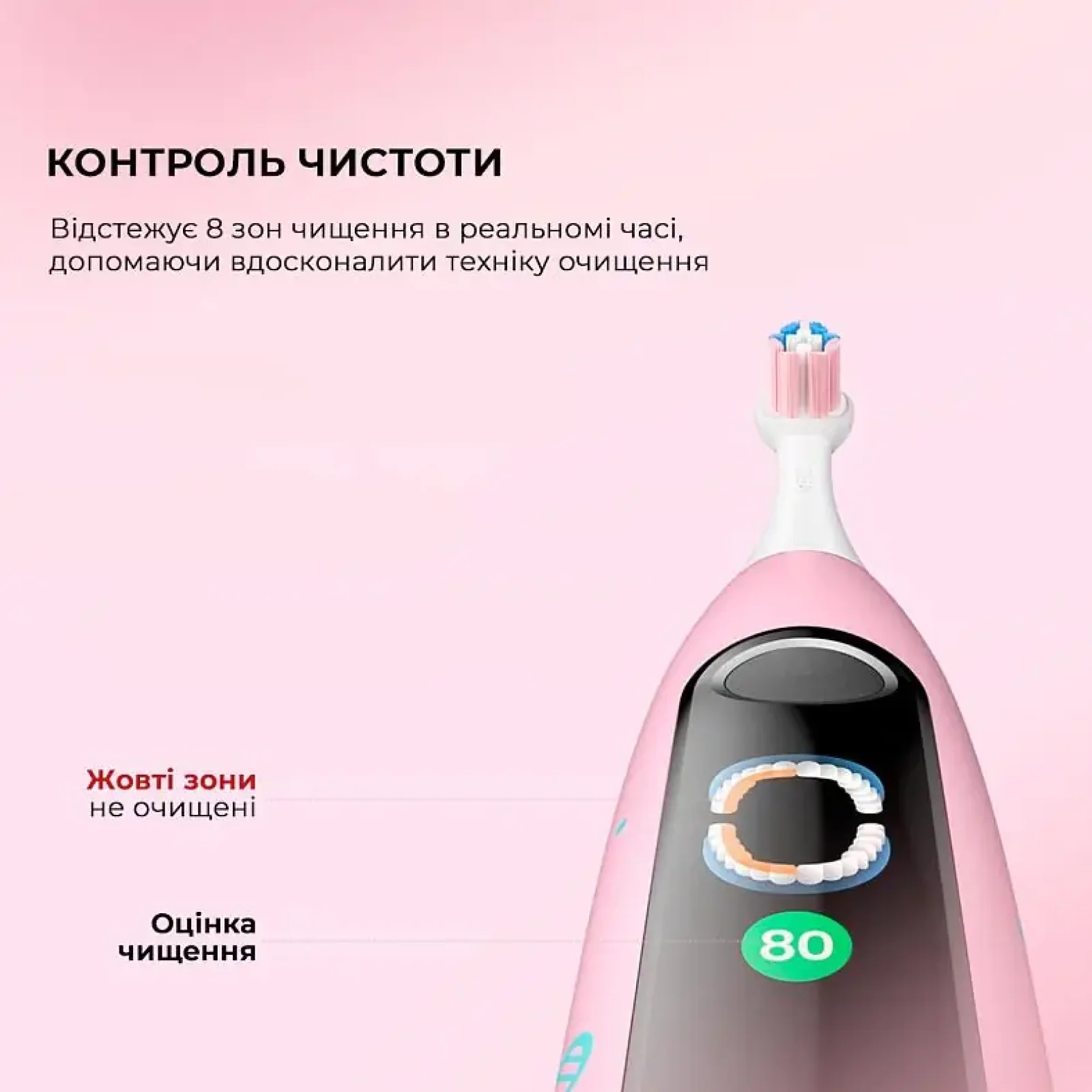 Електрична зубна щітка Oclean X Kids Set Electric Toothbrush Pink (6970810557220) UA