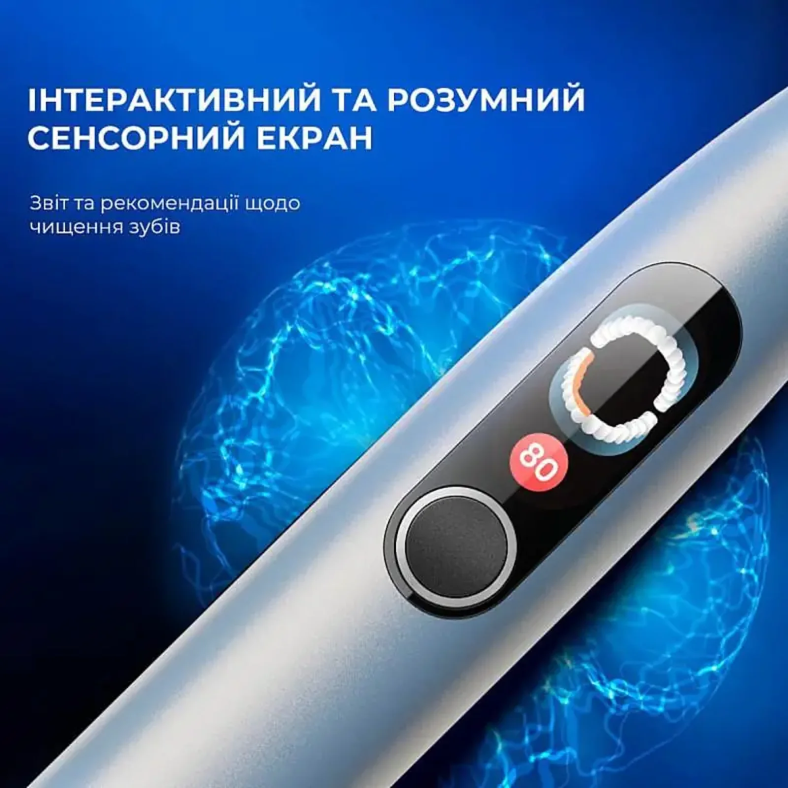 Електрична зубна щітка Oclean X Plus Pro Digital Silver (6970810556179) UA