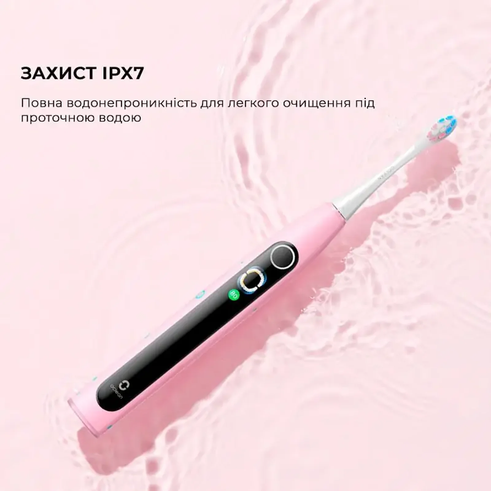 Електрична зубна щітка Oclean X Kids Set Electric Toothbrush Pink (6970810557220) UA