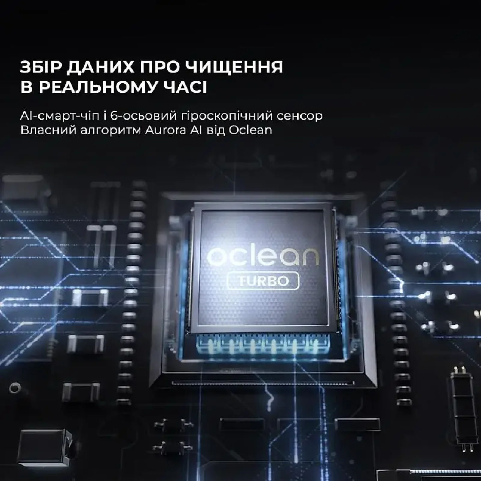 Електрична зубна щітка Oclean X Pro 20 Electric Toothbrush White (6970810556957) UA