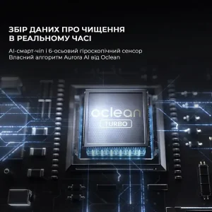 Електрична зубна щітка Oclean X Pro 20 Electric Toothbrush White (6970810556957) UA