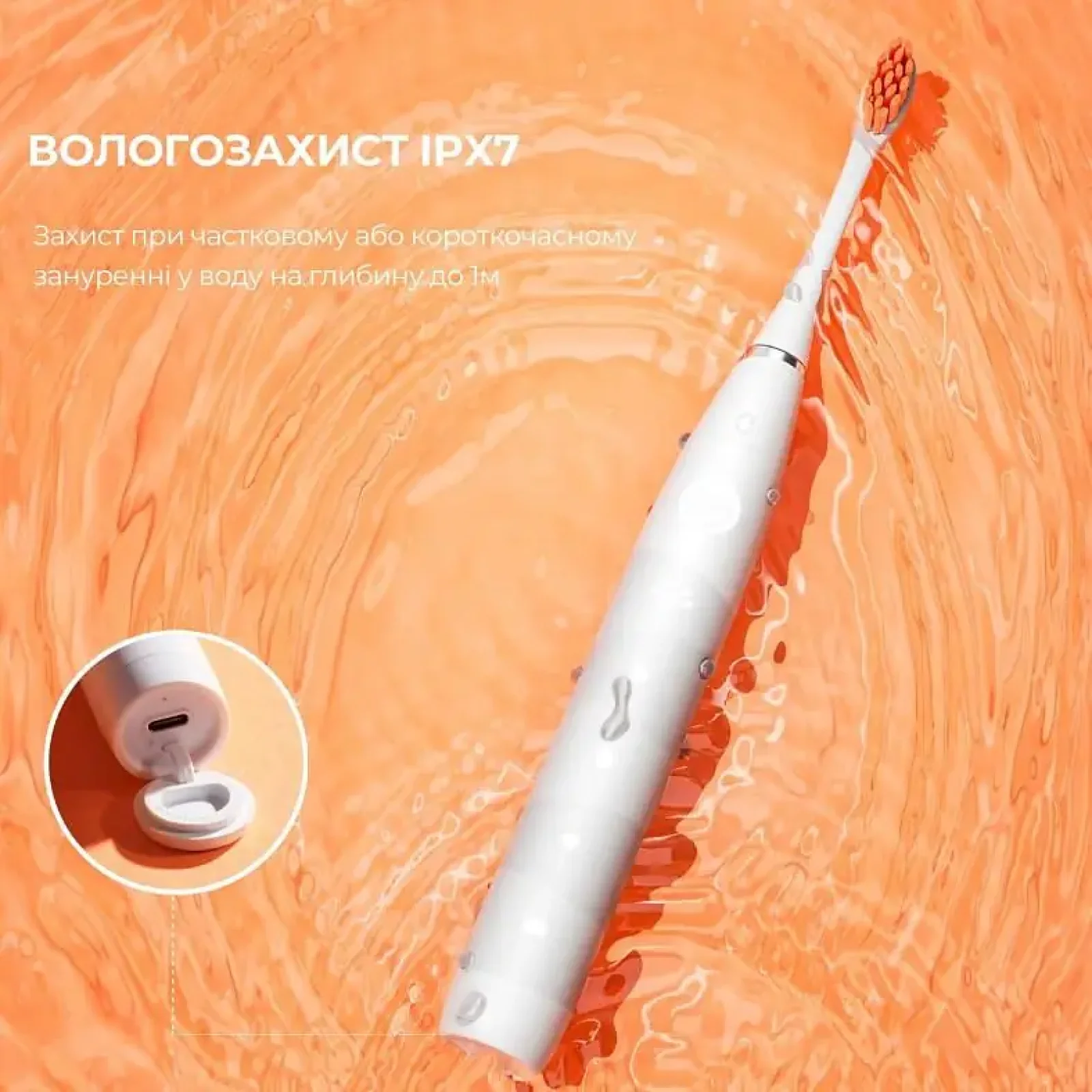 Електрична зубна щітка Oclean Flow S Sonic Electric Toothbrush - White (6970810552959) UA