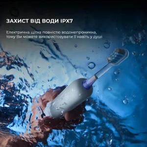 Електрична зубна щітка Mova Fresh White (ATB13A-WH) UA