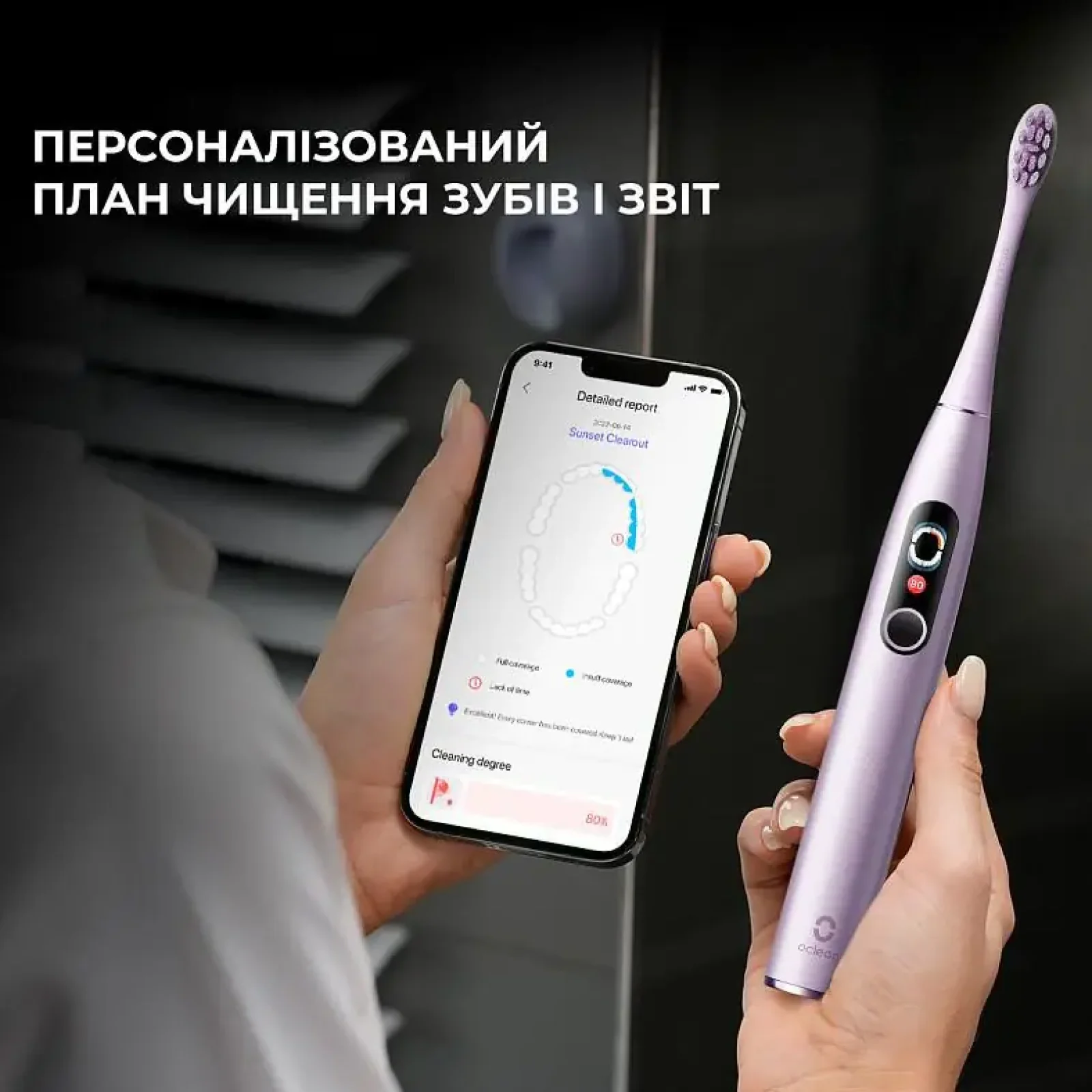 Електрична зубна щітка Oclean X Pro Digital Electric Toothbrush Purple (6970810553475) UA