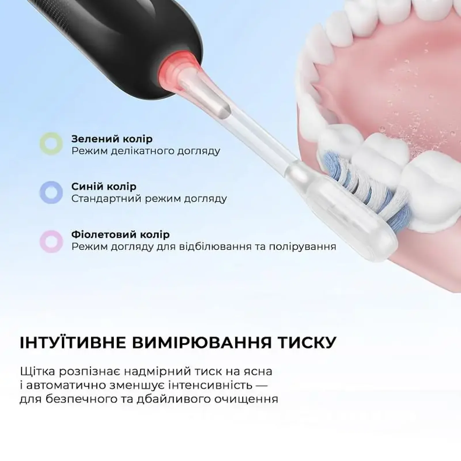 Електрична зубна щітка Mova Fresh Black (ATB13A-BK) UA