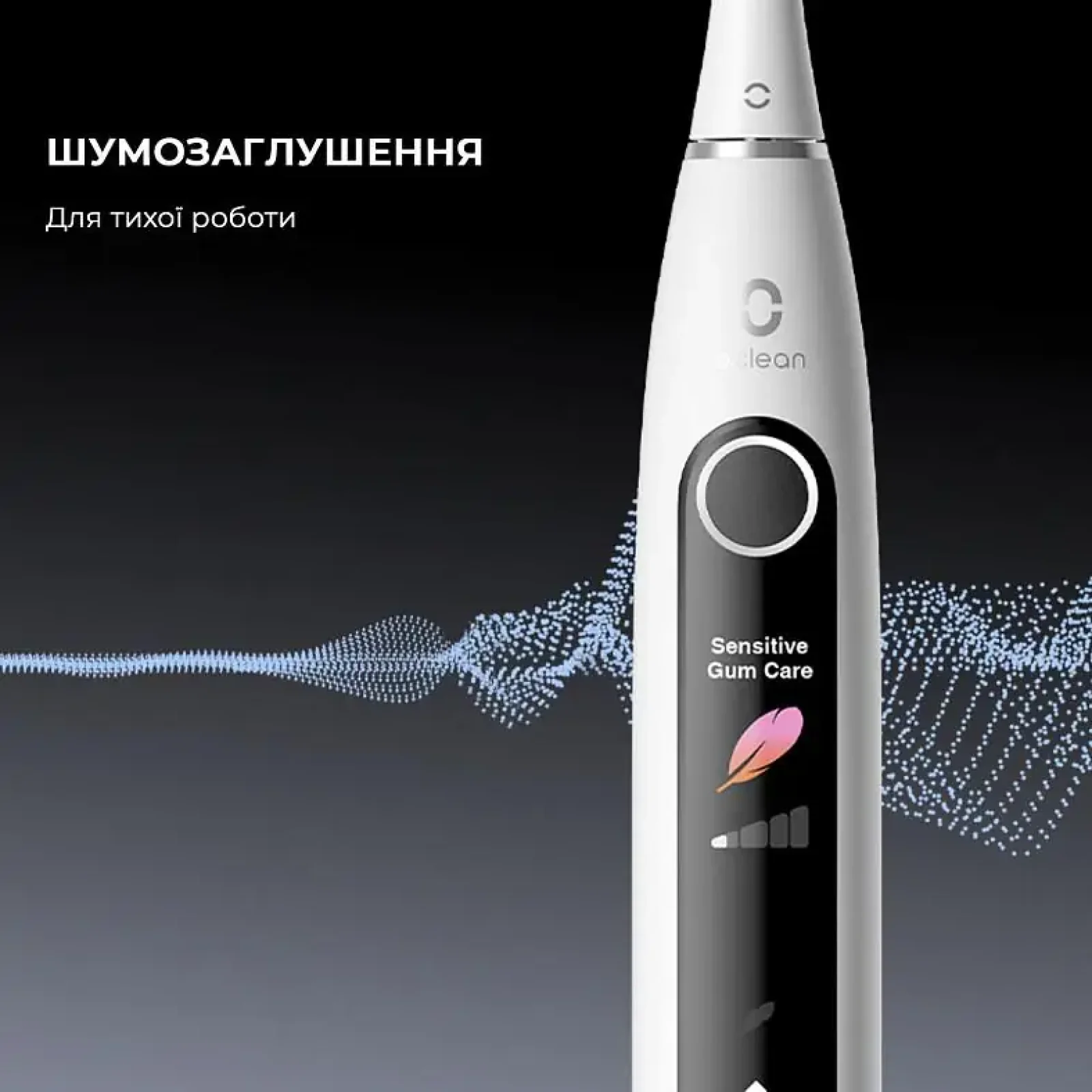 Електрична зубна щітка Oclean X Pro 20 Set Electric Toothbrush White (6970810556971) UA