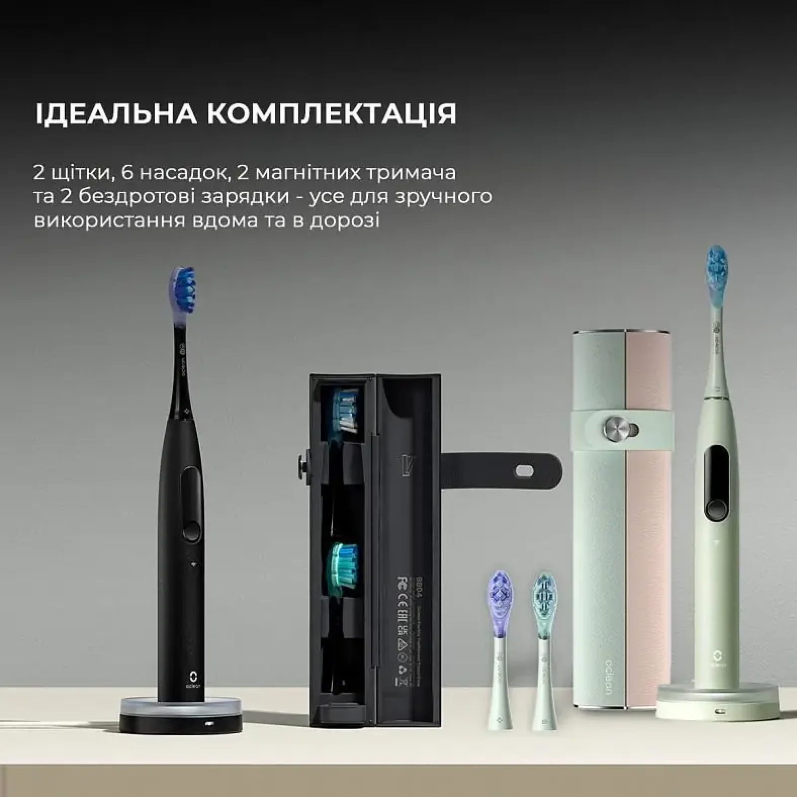 Електрична зубна щітка Oclean X Ultra 20 S Duo Set Green+Black (6970810557152) UA