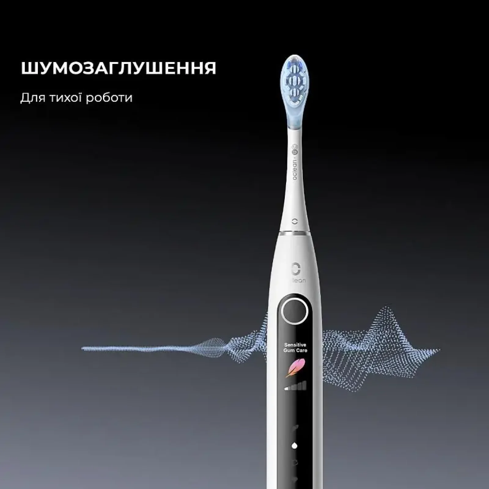 Електрична зубна щітка Oclean X Pro 20 Electric Toothbrush White (6970810556957) UA