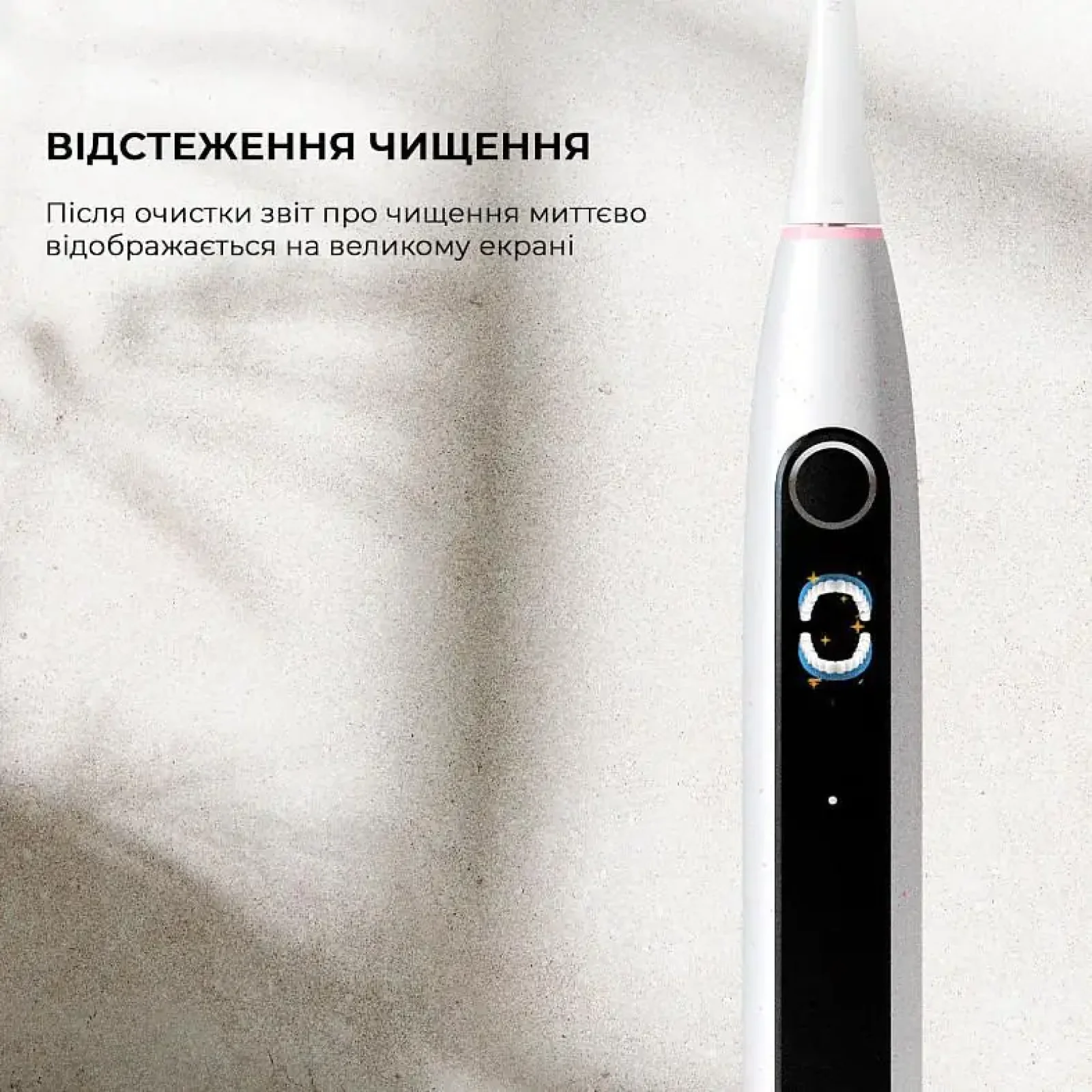 Електрична зубна щітка Oclean X Lite Grey (6970810555981) UA