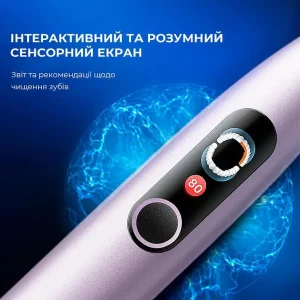 Електрична зубна щітка Oclean X Pro Digital Electric Toothbrush Purple (6970810553475) UA