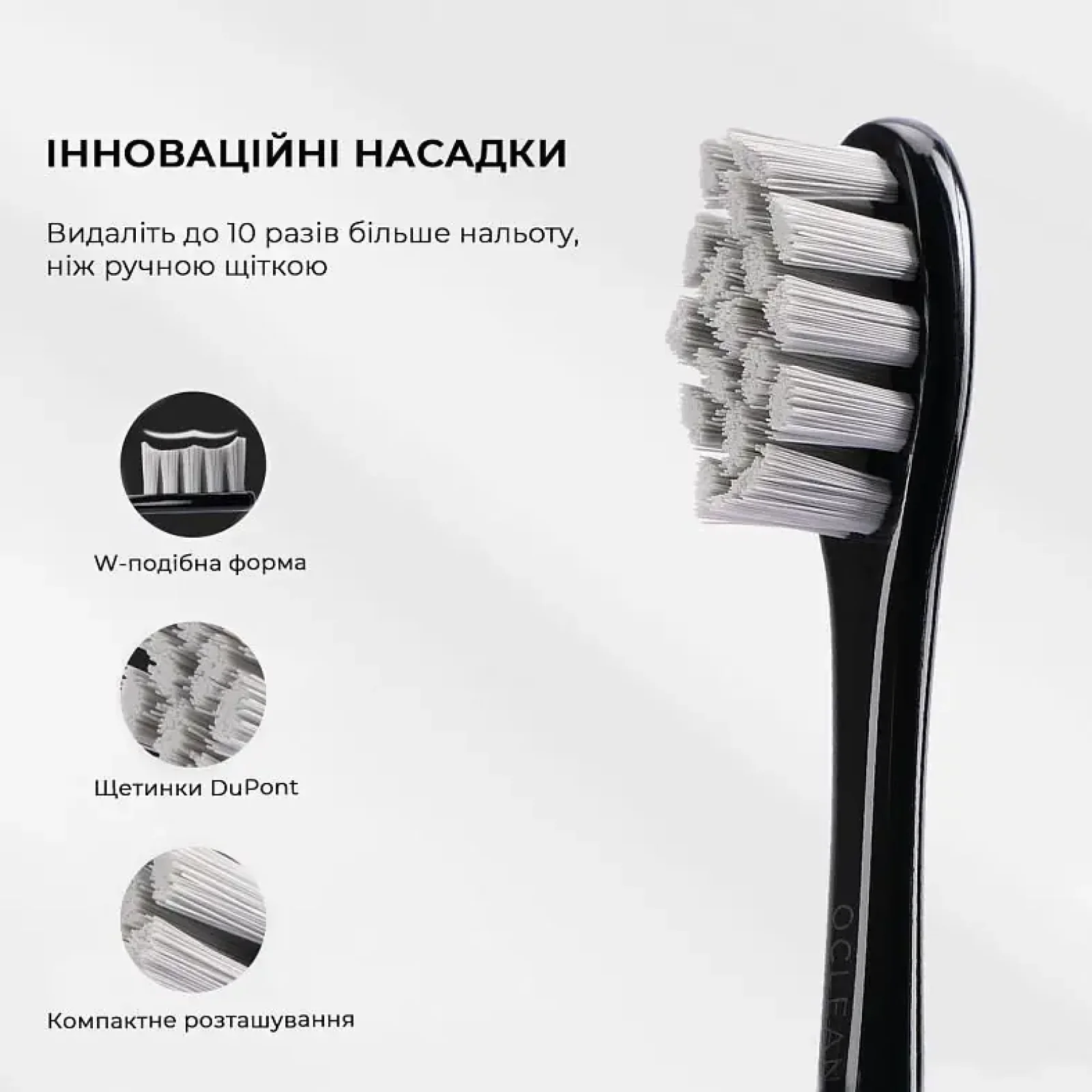 Електрична зубна щітка Oclean Endurance Eco Electric Toothbrush Black (6970810553321) UA