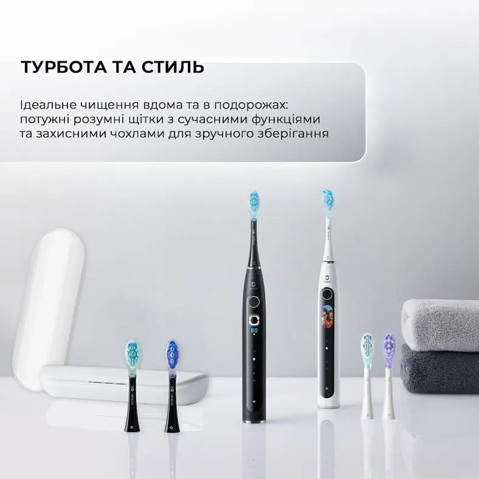 Електрична зубна щітка Oclean X Pro 20 S Duo Set White+Black (6970810556919) UA