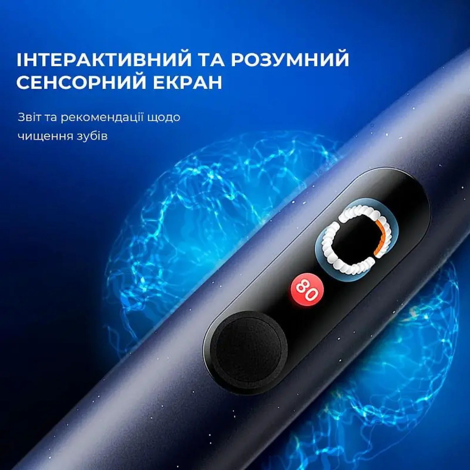 Електрична зубна щітка Oclean X Pro Digital Dark Electric Toothbrush Blue (6970810553482) UA
