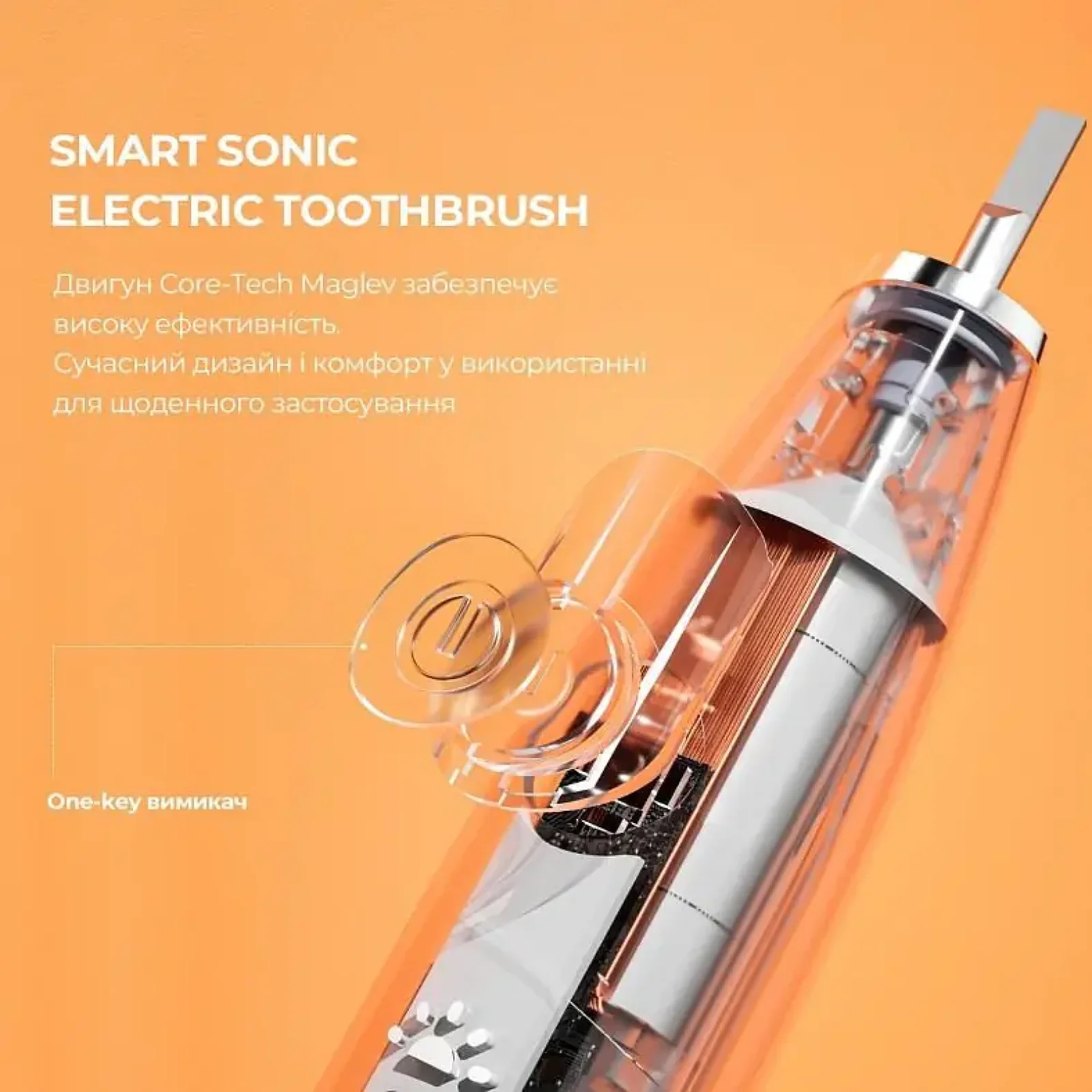 Електрична зубна щітка Oclean Flow S Sonic Electric Toothbrush - White (6970810552959) UA