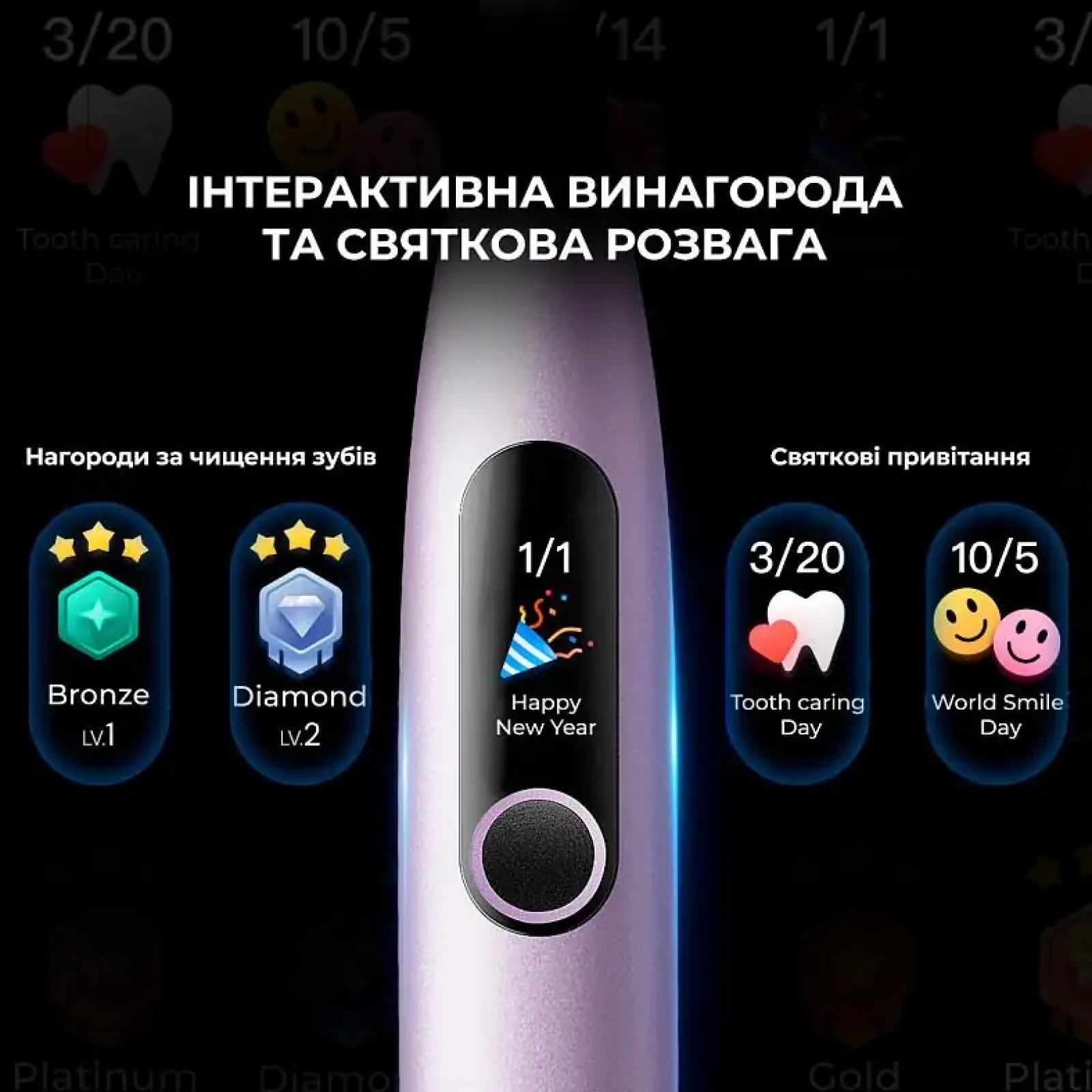 Електрична зубна щітка Oclean X Pro Digital Electric Toothbrush Purple (6970810553475) UA