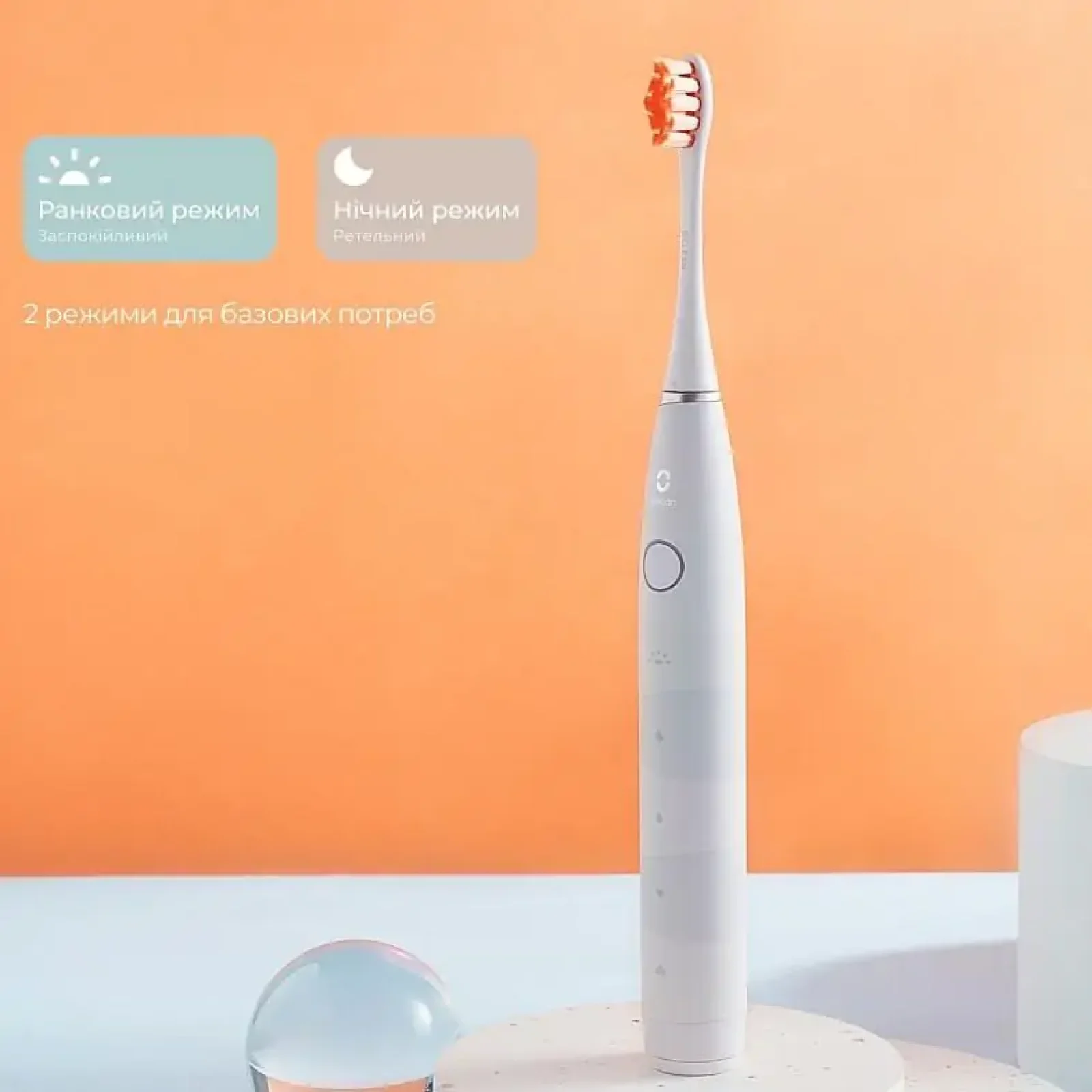 Електрична зубна щітка Oclean Flow S Sonic Electric Toothbrush - White (6970810552959) UA