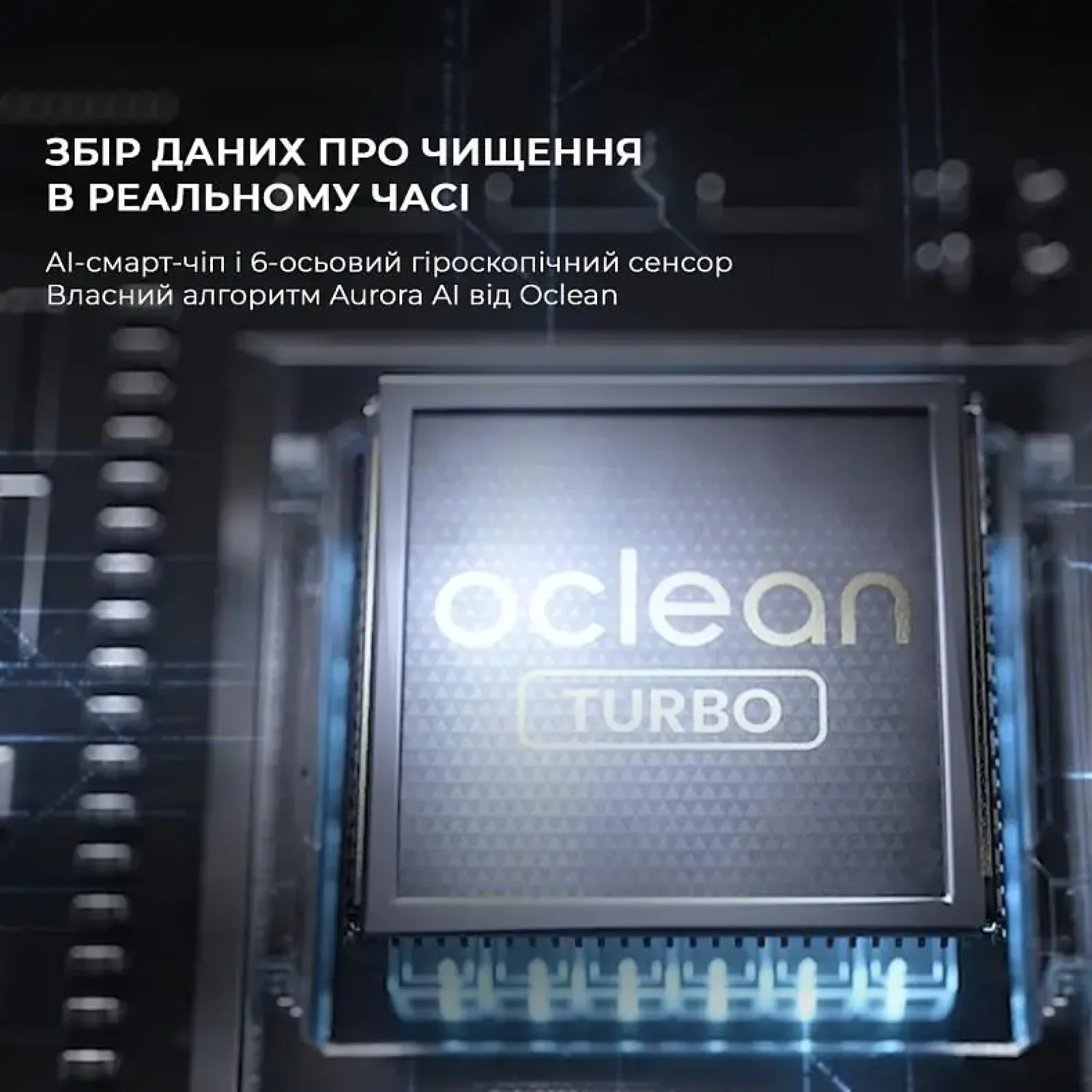 Електрична зубна щітка Oclean X Pro 20 Set Electric Toothbrush Black (6970810556964) UA