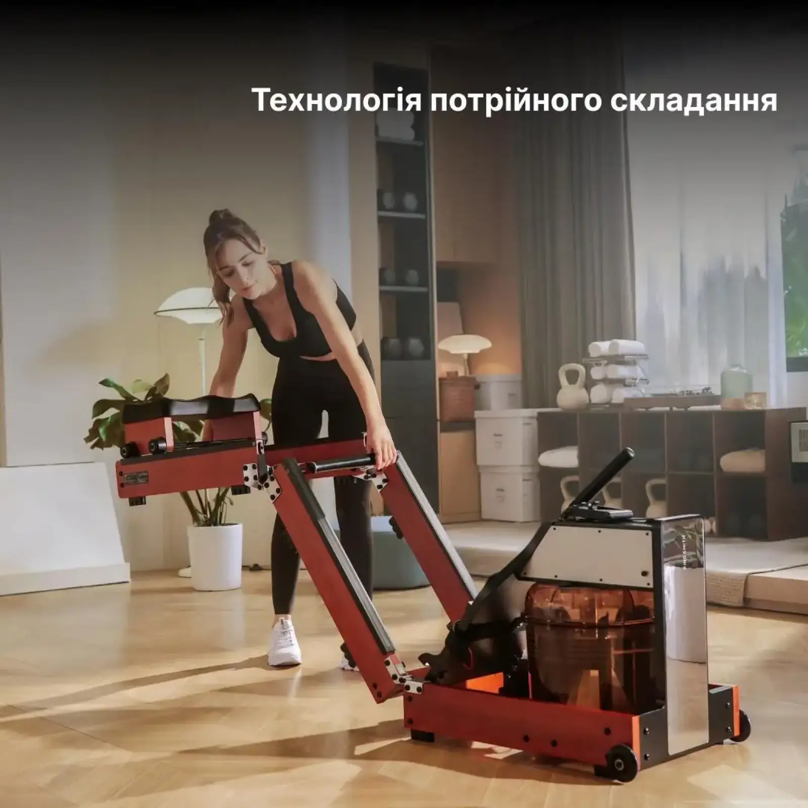 Водний гребний тренажер потрійного складання KINGSMITH WM10 PRO червоний дуб (CJWM10 PRO RED OAK) UA