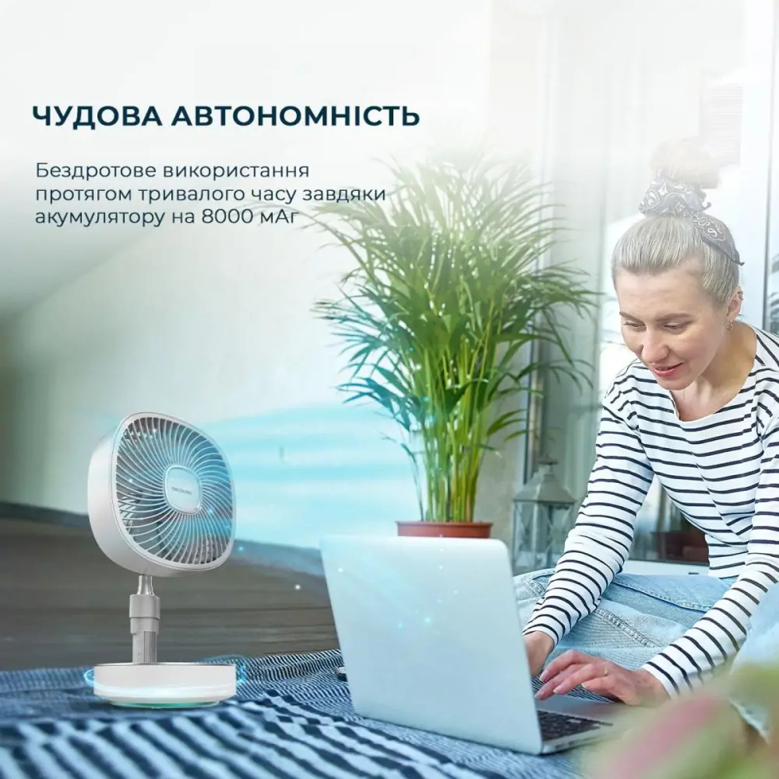 Портативний вентилятор CECOTEC Telescopic fan EnergySilence 1000 FoldAir Portable (CCTC-08361) UA