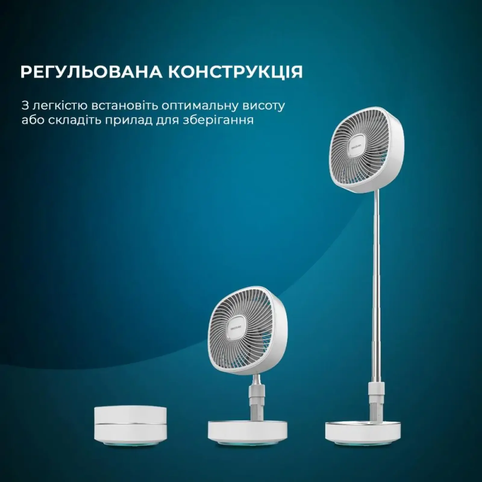 Портативний вентилятор CECOTEC Telescopic fan EnergySilence 1000 FoldAir Portable (CCTC-08361) UA