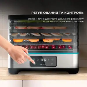 Сушарка для для овочів і фруктів CECOTEC VitaDry Pro (CCTC-04949) UA