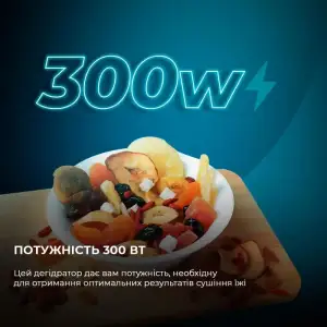 Сушарка для для овочів і фруктів CECOTEC VitaDry Pro (CCTC-04949) UA