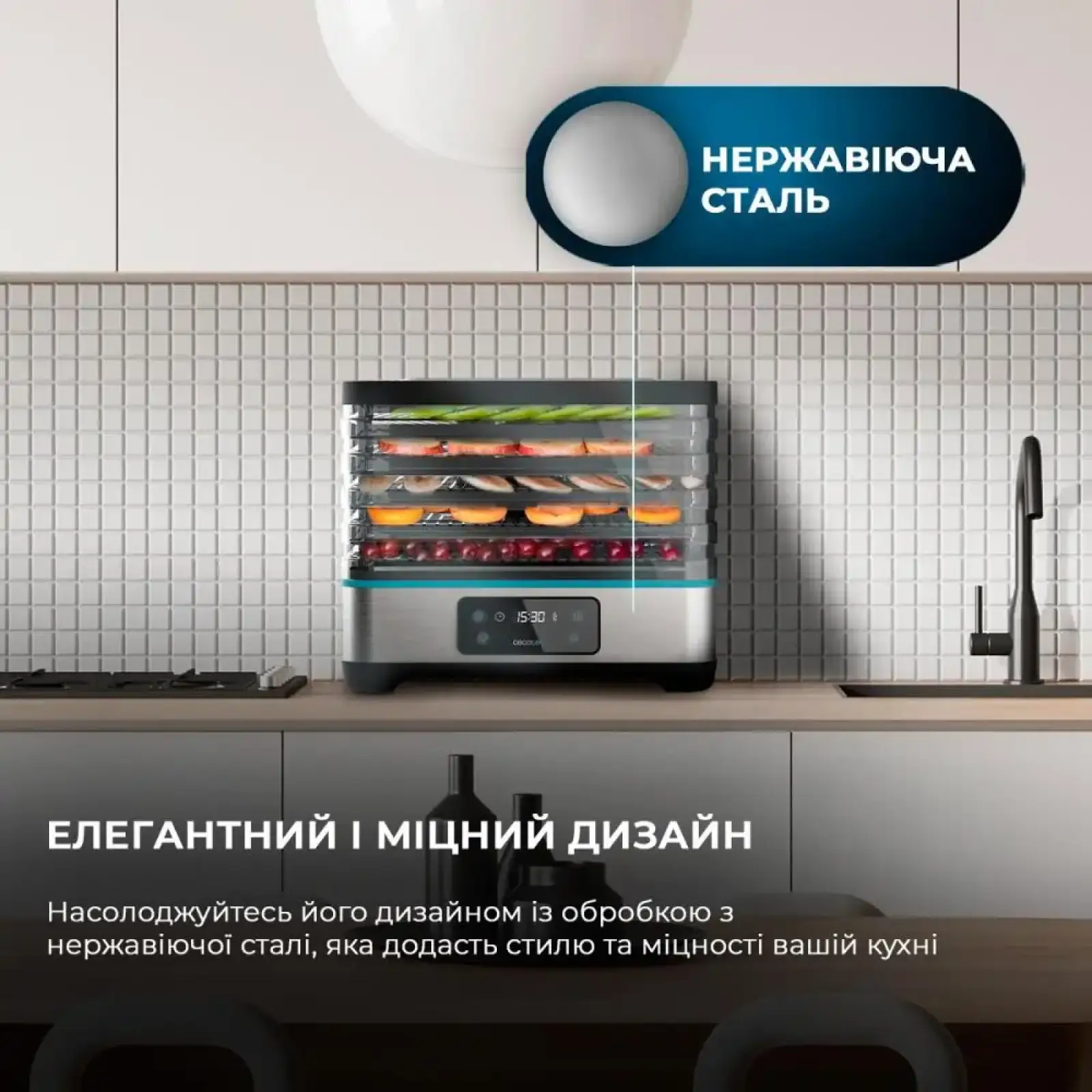 Сушарка для для овочів і фруктів CECOTEC VitaDry Pro (CCTC-04949) UA
