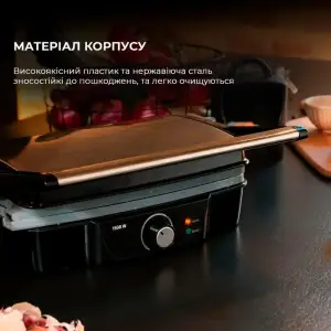 Гриль CECOTEC Rock’nGrill 1500 Stone Ceramic Mix&Grill (CCTC-03194) UA