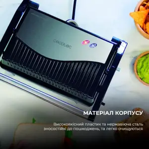 Електрогриль ROCK'NGRILL CCTC-03011 CECOTEC UA
