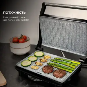 Гриль електричний CECOTEC Rock’nGrill 1500 Rapid (CCTC-03065) UA