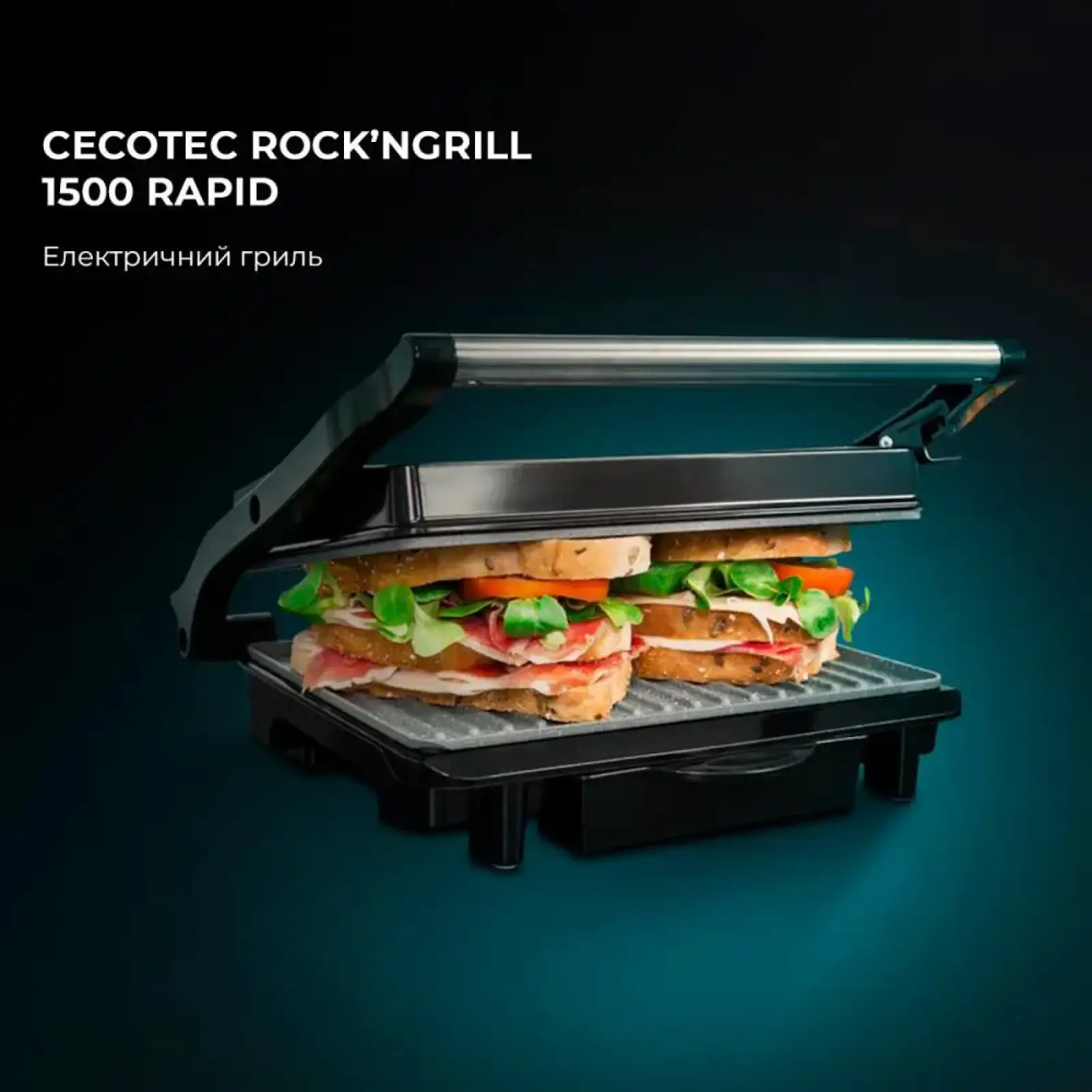 Гриль електричний CECOTEC Rock’nGrill 1500 Rapid (CCTC-03065) UA