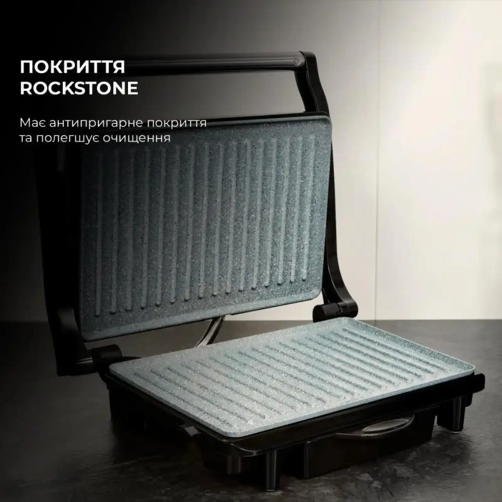 Гриль електричний CECOTEC Rock’nGrill 1500 Rapid (CCTC-03065) UA