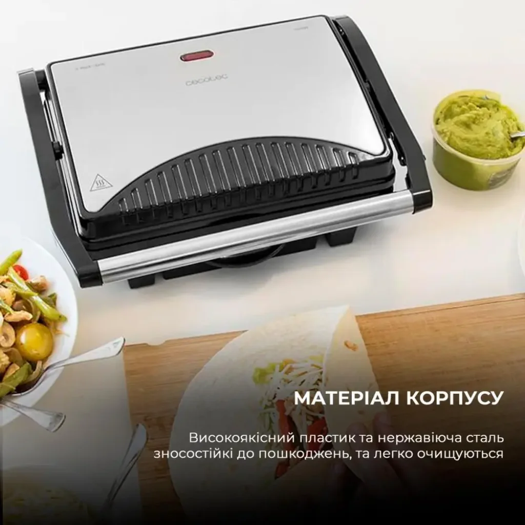 Електрогриль ROCK'NGRILL 1000W CCTC-03023 CECOTEC UA