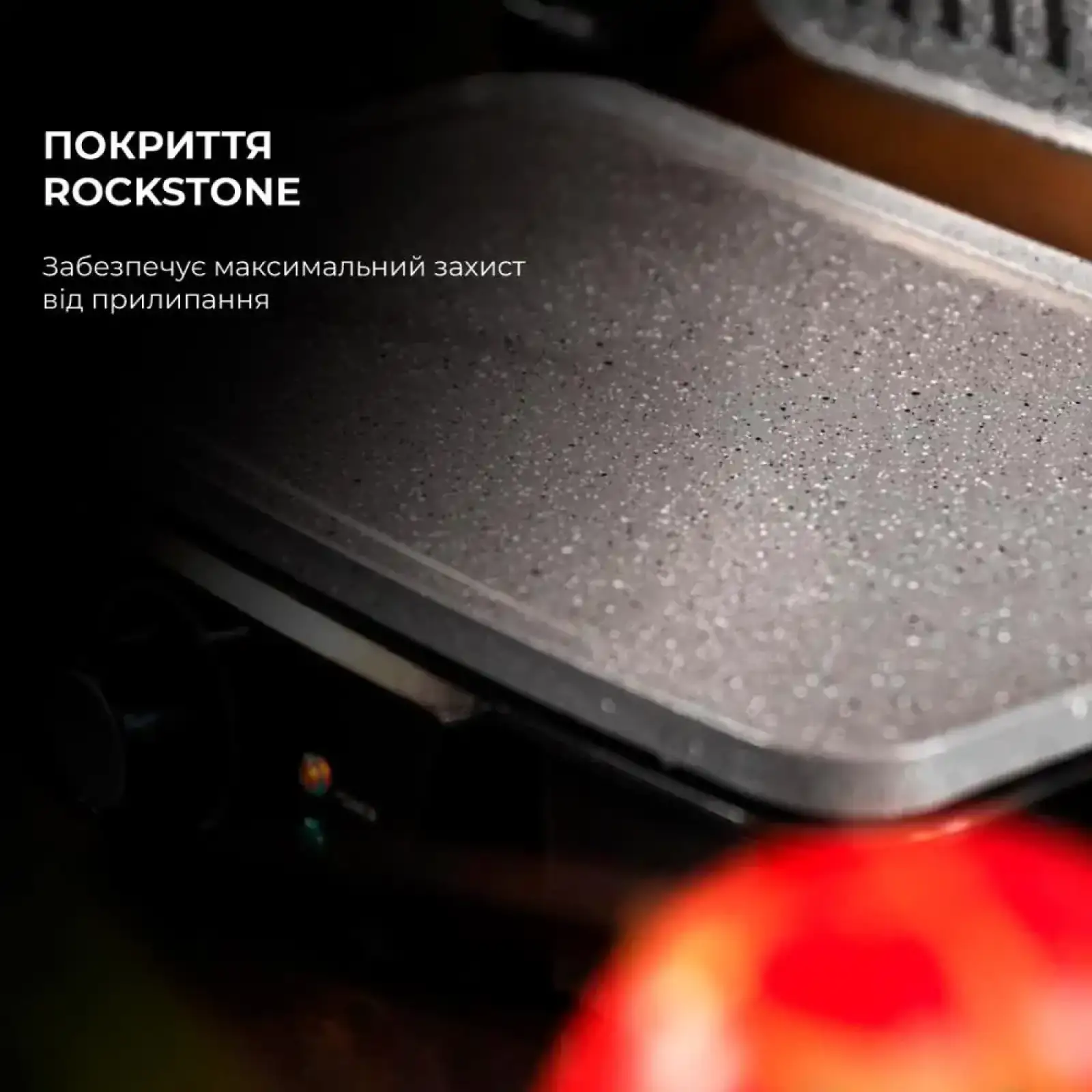 Гриль CECOTEC Rock’nGrill 1500 Stone Ceramic Mix&Grill (CCTC-03194) UA