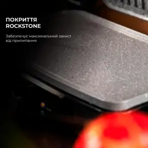 Гриль CECOTEC Rock’nGrill 1500 Stone Ceramic Mix&Grill (CCTC-03194) UA