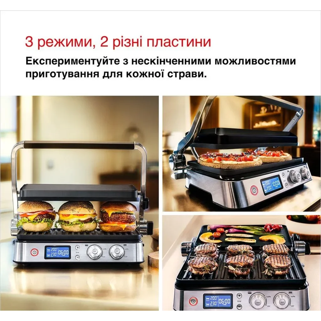 Електрогриль BRAUN CG 9040 UA